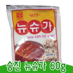 승진 뉴슈가 60g 아주존 맷돌표, 60개