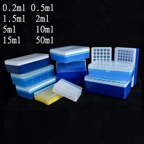 플라스틱 원심 분리기 튜브 상자 0.2ml 1.5/2ml 10ml PCR 보관 실험실 용품 1 개, 05 1.5ml 50holes, 05 1.5ml 50holes