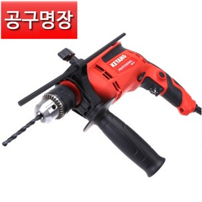 계양 임팩트 함마 전기드릴 13mm 650W DMV-13K, 1개