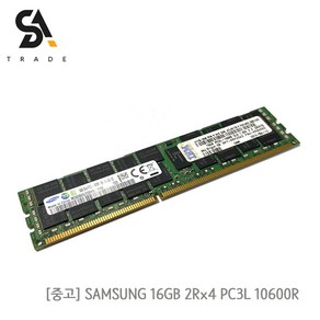 삼성 서버용메모리 16GB 2Rx4 PC3L 10600R