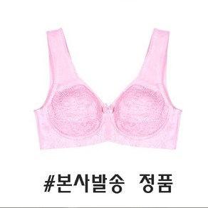 누벨마리 핑크 브라 로얄 보정속옷 노와이어브라 사이즈상담가능