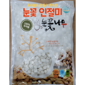 눈꽃 인절미 1.7kg 굳지않는 국산 빙수떡