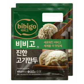 CJ 비비고 진한고기만두400g*2번들