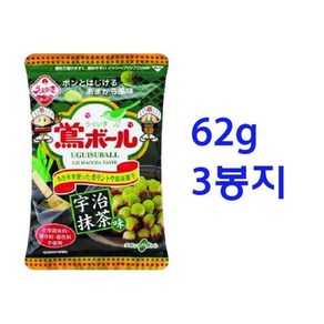 일본 우에가키 우구이스볼 쌀 과자 말차맛 62g 3봉지, 3개