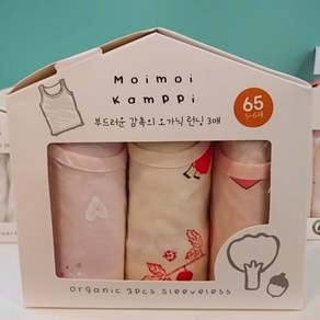 모이모이깜피 [여아런닝 3매세트 피부가 약한 아이을 위한 오각닉 순면 ] 러블리걸 런닝 3매입 세트 뉴코아 울산 성남동