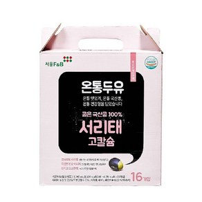 [온통두유] 국산콩 서리태 두유 고칼슘 190ml*48팩