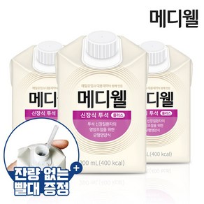 메디웰 신장식[투석] 1박스 (200ml x 30팩) 환자영양식