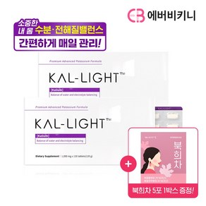 에버비키니 칼라이트 칼륨