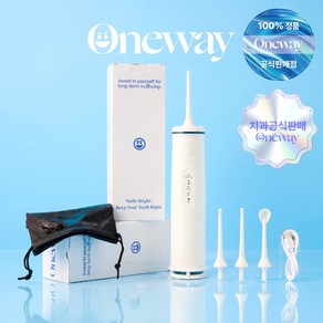 [치과공식판매] 원웨이 휴대용 구강세정기 V3 가정의달 부모님 가족 어버이날 선물, 화이트