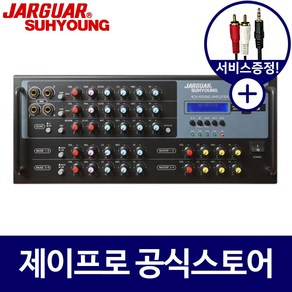 JARGUAR PA-606BT 800W 헬스장 무대 강당 노래방 앰프