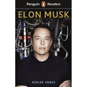 Elon Musk, Penguin UK