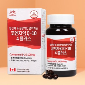 코큐텐 코앤자임 큐텐 혈압감소 코큐10 코엔자임Q10효능 항산화제영양제