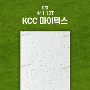 KCC 마이텍스 12T 1BOX 천장 석고보드 텍스, 1개