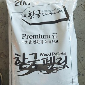 한국펠릿 (목재펠릿 6mm 소포장) 우드펠릿_목재펠렛_고양이모래 흡수형 펠릿_연료용 20kg, 1개