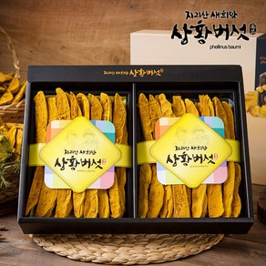 지리산 새희망 상황버섯 [지리산 상황버섯] 무농약 상황버섯(슬라이스) 선물용150g, 1개, 상세설명 참조