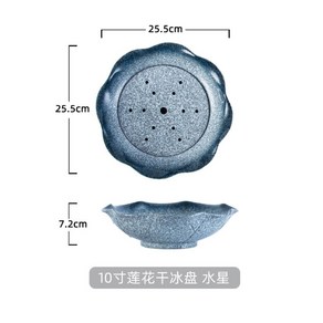 오마카세 일식 플레이팅 도자기 식기 드라이아이스 리뷰 사진, 10인치 A, 1개