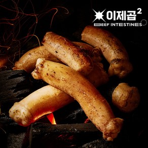 [프리미엄] 이제곱 소 초벌한우곱창 한우대창 막창 160+40g 더!! 소스증정, 1개, 200g