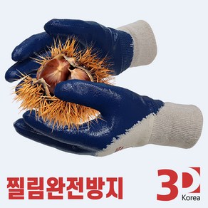 밤가시 찔림 완전방지 장갑 / 가시찔림 방지 두릅 엄나무 가시오가피, 1개