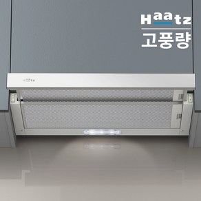 하츠 고풍량 강력 주방후드 싱크대 렌지후드 싱크대후드 교체, B60-ALHZ