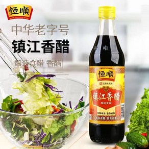 애림몰 중국식품 샹추xiangcu 향식초, 1개, 550ml