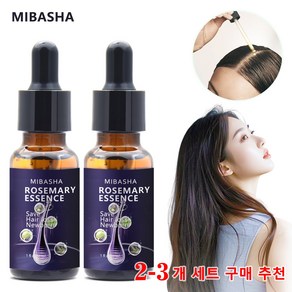 MIBASHA 로즈마리 헤어 세럼 두피 영양과 모발 성장을 돕는 비건 천연 헤어 에센스 영양 케어와 탈모 방지, 1개, 30ml