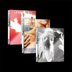르세라핌 핫 앨범 미니 5집 HOT 컴백 앨범 LE SSERAFIM 포토북, 3종 세트