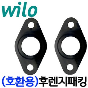 PH-046M (32A) 후렌지패킹 온수순환펌프패킹, 1개