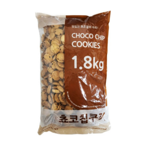 신흥 초코쿠키2kg 대용량 업소용 대용량과자 수입쿠키 수입과자 벌크 안주 간식 행사용과자