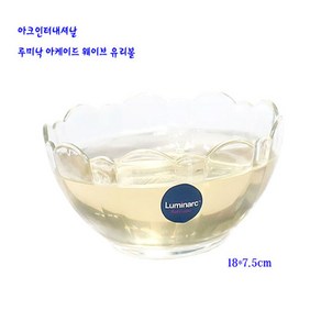 루미낙유리볼-아크루미낙아케이드웨이브화채볼:18cm, 1개