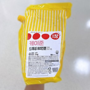 윈플러스 식자재왕 알뜰 케이준드레싱 2kg, 1개