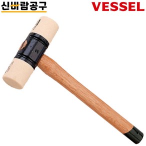 일본 베셀 VESSEL 우레탄망치 H70 0.25 0.5 1.0 1.5 2.0 인테리어 햄머 벳셀 일제 가죽공예 내장공사용