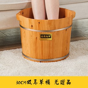 훈증 족욕통 스팀 족욕기 바스켓 찜질 무릎 대아 50 60cm 훈증기 10종 가정용 배럴, 30키 싱글 귀통, 1개