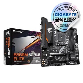 GIGABYTE B550M AORUS ELITE 피씨디렉트 [오늘출발/안전포장]