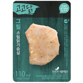 고고닭 그릴 스팀 닭가슴살 (100g), 1개