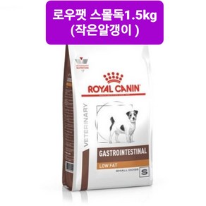 [로얄캐닌] 독 가스트로인테스티널 로우팻 스몰독 1.5kg, 닭, 1개