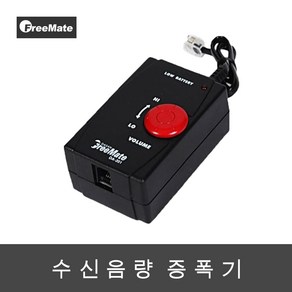 국산 전화기 수신음 증폭기 헤드셋증폭기 DA-201