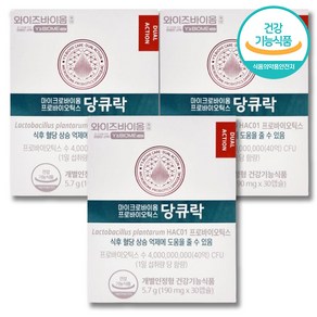 유한양행 유한양행 와이즈바이옴 당큐락 190mg x 30캡슐 x 1박스 1개월분