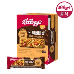 켈로그 프로틴바 헤이즐넛&다크초코 단백질바 40g x 12개