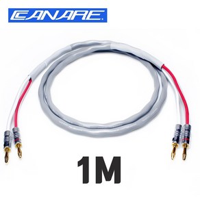 카나레 CANARE 2S9FG 나카미치 NAKAMICHI 바나나 + 바나나 스피커 케이블 1M (1개)