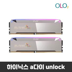 OLOy 메모리 DDR5-6000 CL32 BLADE RGB MIRROR 패키지 32GB(16Gx2) 하이닉스 A다이 Unlock SI PC 메모리, 2개