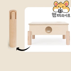 미로룸연장스틱 12cm x 4 나이트엔젤 은신처 드워프 골든 niteangel, AAA100 미로룸 연장스틱12cm x 4 세트