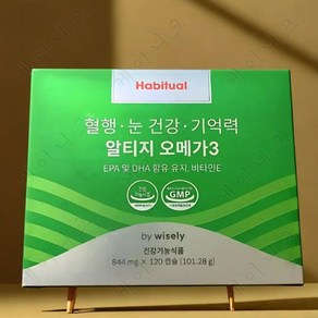 혈행 눈건강 기억력 오메가3 고함량 3중 기능 TG 알티지 오메가쓰리 1100mg 523377, 1개, 120정