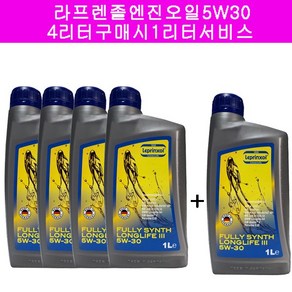 라프렌졸오일 엔진 5W-30 4L