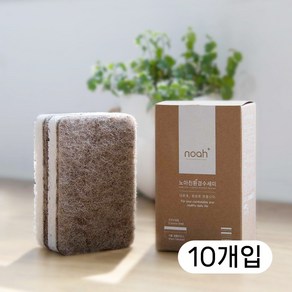 노아 설거지 천연 코코넛껍질 수세미 10개입, 5개, 2개입