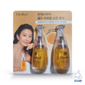 끌레드벨 프레스티지 골드 리프팅 스킨 토너 110ml X 2입, 2개