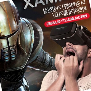 박스 3D VR 스마트폰 영화감상 O10009A 가상현실 3세대, 1개