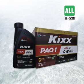 킥스파오 KIXX PAO 1 SP 0W40 1박스(1리터 12개) 합성 가솔린 디젤 LPG, 1세트, 12L