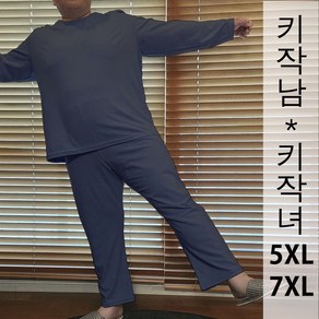 빅빅사이즈 국산 순면 키작남 키작녀 잠옷 바지 5XL 7XL 남녀공용 밴딩 파자마 남자바지 여자바지 순면바지 면잠옷 면바지 실내복 단색 홈웨어