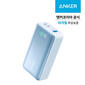 앤커 533 파워코어 30W 보조배터리 10000mAh C타입, A1256H31, 블루