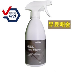 에코트포로 계열 Foro 500ml 시멘트스케일제거제 백화제거제 친환경백화제거제 시멘트제거제 몰탈제거제